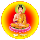 آیکون‌ Buddha Vandana