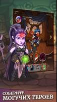 Bifrost: Idle RPG постер