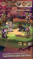 Bifrost: Idle RPG скриншот 1