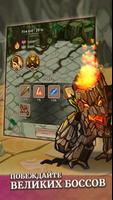 Bifrost: Idle RPG скриншот 2