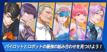 アクロボ