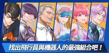 方舟神兵