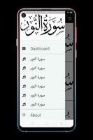 سورة النور Ekran Görüntüsü 3