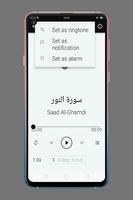 سورة النور Ekran Görüntüsü 2