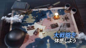 Supremacy: Call of War 1942 スクリーンショット 1