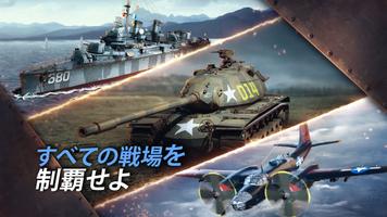 Call of War スクリーンショット 2