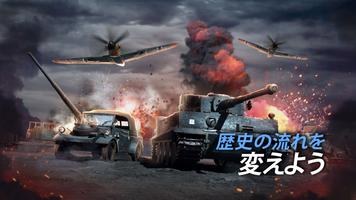 Supremacy: Call of War 1942 スクリーンショット 3