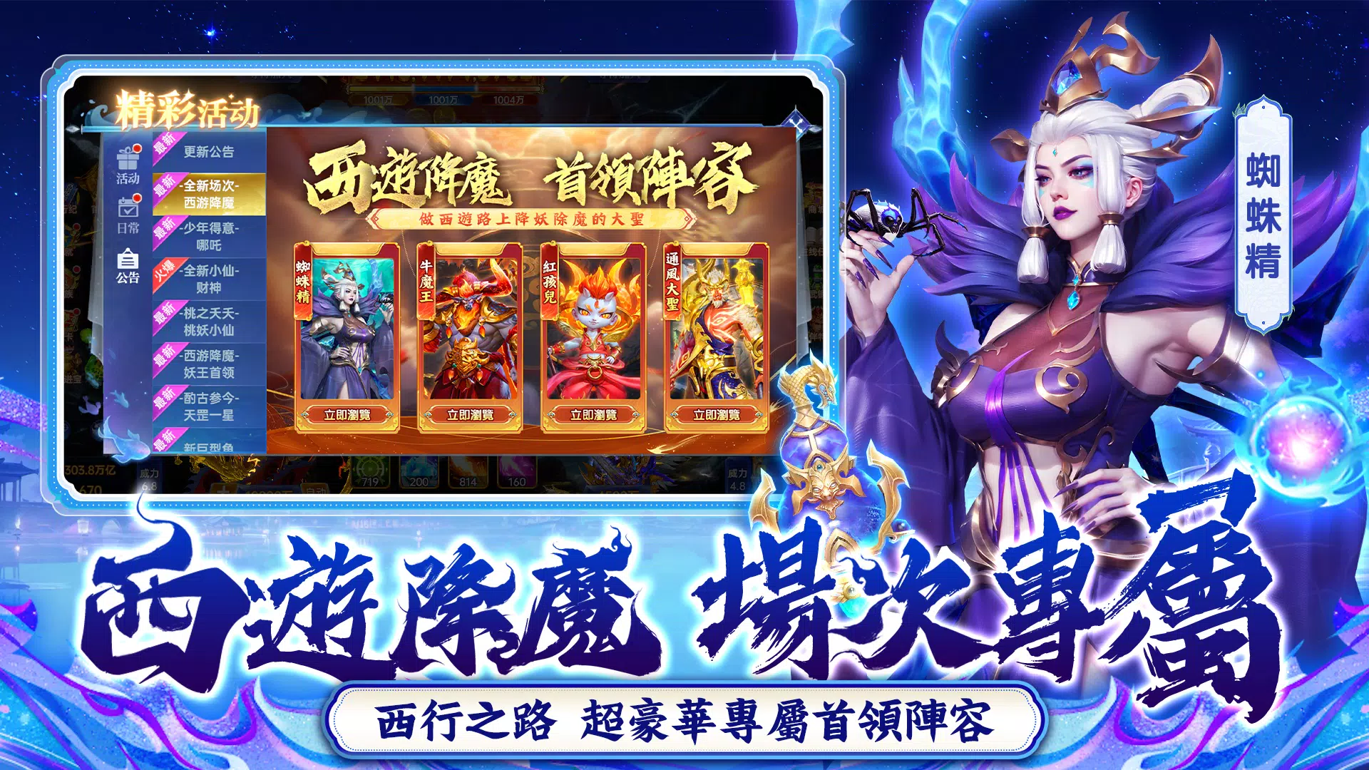 捕魚新紀元Online - 歡樂捕魚大作戰