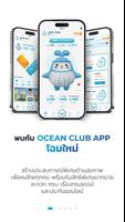 Ocean Club Application 포스터