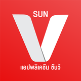 SUN V