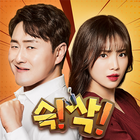 슥!삭! أيقونة
