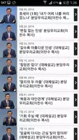 CLTV screenshot 1