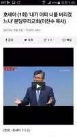 CLTV screenshot 2
