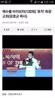CLTV screenshot 4