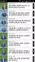 CLTV screenshot 5