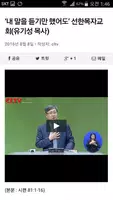 CLTV screenshot 6