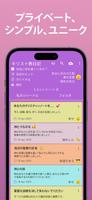 クリスチャン日記 - 聖書&信仰 スクリーンショット 2