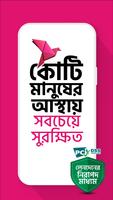 bKash poster