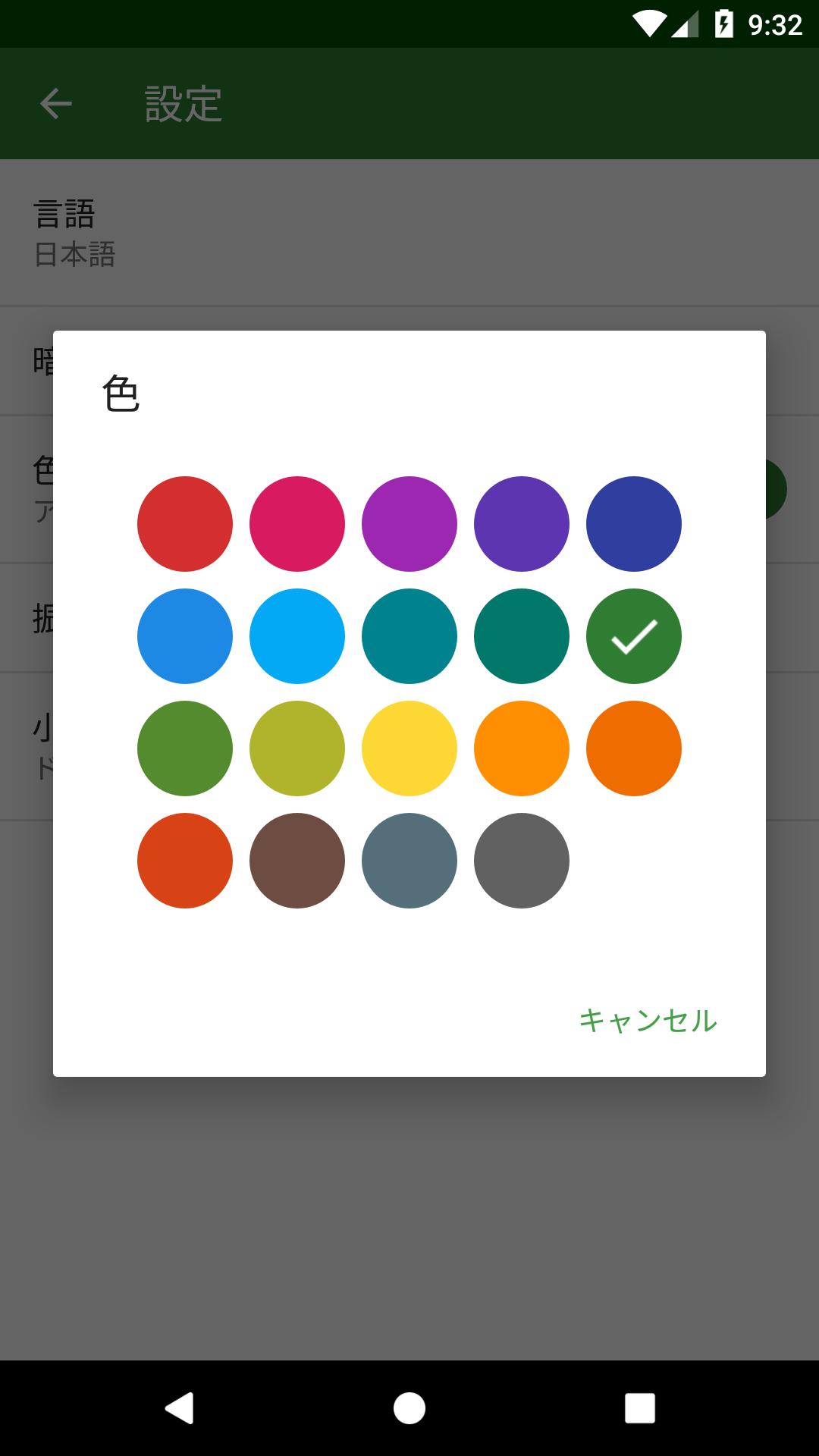 Android 用の 分数電卓 分数を簡単に計算 Apk をダウンロード Android 用の 分数電卓 分数を簡単に計算 Apk をダウンロード