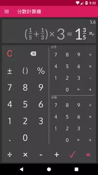 無料でソリューションを備えた分数計算機 Apkアプリの最新版 Apk2 31をダウンロード Android用 ソリューションを備えた分数計算機 アプリダウンロード Apkfab Com Jp