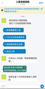 BaconTok 截图 2