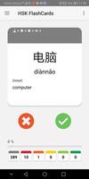 HSK Flashcards syot layar 2