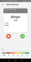 HSK Flashcards syot layar 3