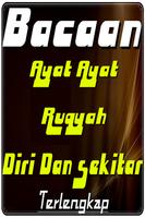 Ayat & Doa Ruqyah Syar'iah syot layar 3