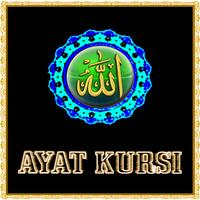 Bacaan Ayat Kursi Lengkap Plakat