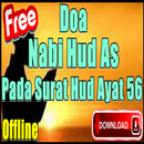 Doa Nabi Hud Pada Surat Hud Ayat 56 APK