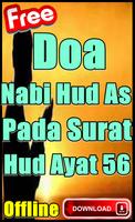Doa Nabi Hud Pada Surat Hud Ayat 56 gönderen
