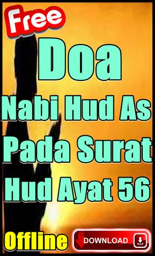 Doa Nabi Hud Pada Surat Hud Ayat 56 For Android Apk Download