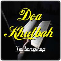 Bacaan Doa Khutbah capture d'écran 3