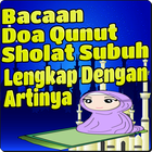 Bacaan Doa Qunut Sholat Subuh  icône