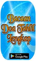 Bacaan Doa Tahlil Lengkap capture d'écran 1