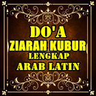 Bacaan Doa Ziarah Kubur Lengka ícone