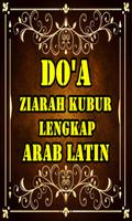 Bacaan Doa Ziarah Kubur Lengka poster