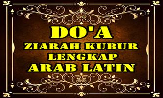 Bacaan Doa Ziarah Kubur Lengka imagem de tela 1