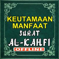 Keutamaan Dan Manfaat Surat Al-Kahfi Lengkap Screenshot 1