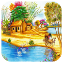 গ্রাম বাংলার প্রবাদ ব্যাখাসহ APK