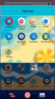 XPERIA™ Theme "Beach" screenshot 3