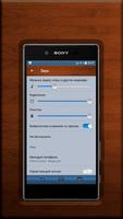 XPERIA™ Theme "iOS style for ANDROID" 截图 1