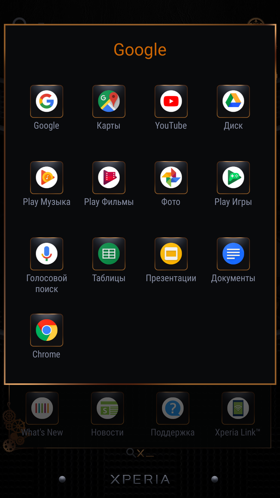 無料でxperia Theme Mechanism Apkアプリの最新版 Apk1 01をダウンロードー Android用 Xperia Theme Mechanism Apk の最新バージョンをインストール Apkfab Com Jp
