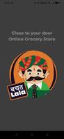 BachatLala โปสเตอร์