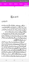 Bachon ky Masail by Sumeera Ahtasham - Urdu Book ảnh chụp màn hình 2