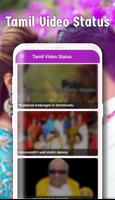 Tamil Video Status اسکرین شاٹ 2