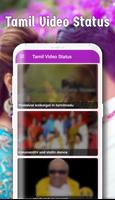 2 Schermata Tamil Video Status