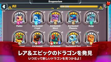 DragonVale World スクリーンショット 2