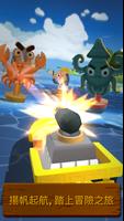 Seabeard 截圖 2