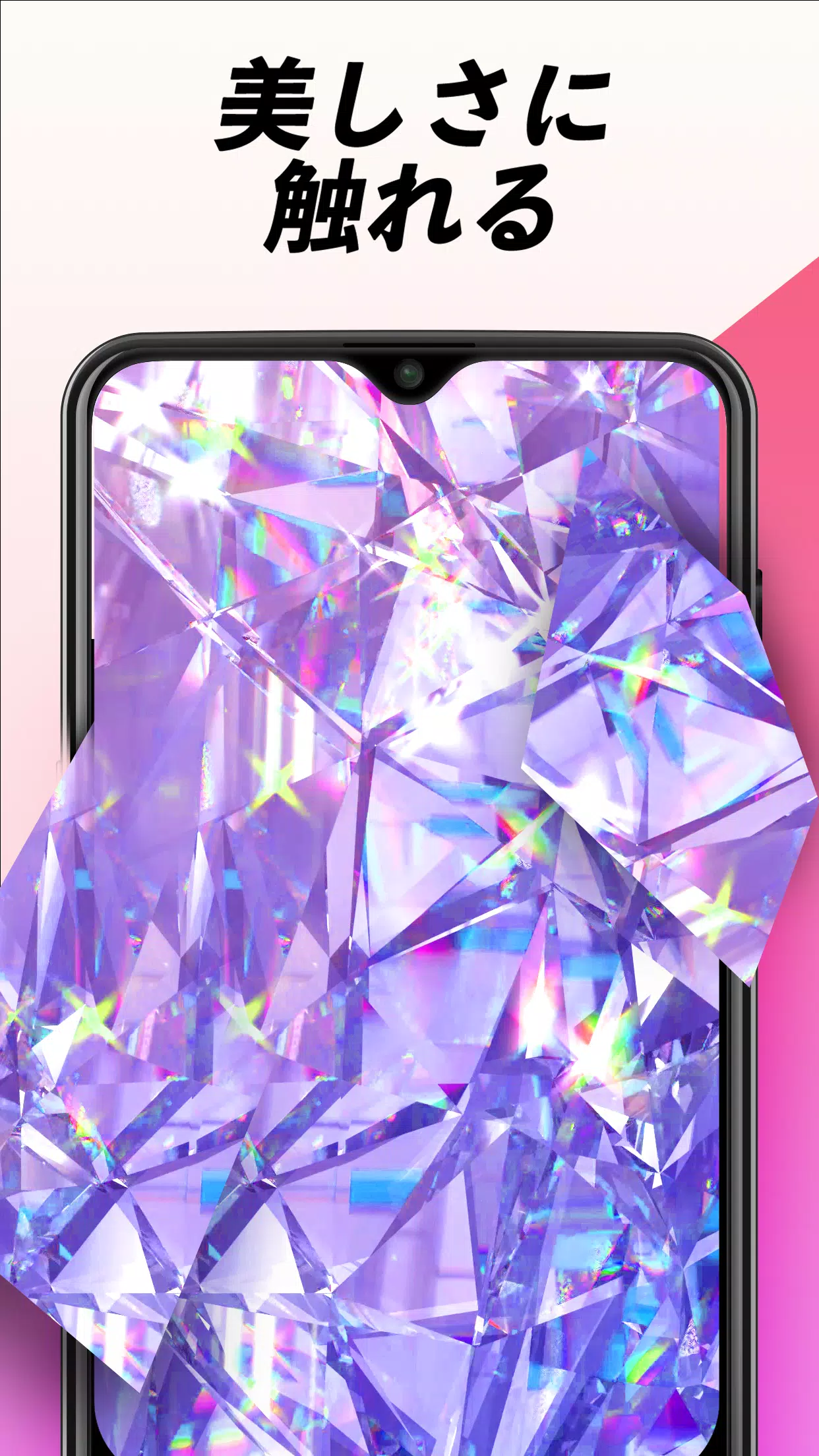 Android向けのライブ壁紙竜巻 動く背景 3d Apkをダウンロードしましょう